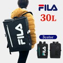 リュック キッズ 小学生 fib-1541 FILA フィラ スクエアリュック 30L ボックスリュック バックパック リュックサック デイパック リュック A...