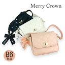キッズ ショルダーバッグ 女の子 子供 小学生 かわいい おしゃれ ガーリー ポシェット mfz-521 Merry Crown メリークラウン ひねりキルト かぶせショルダーS フラップショルダー 斜め掛け 斜めがけ 旅行 修学旅行 お買い物 女子 小学校 低学年 高学年 中学生 黒 白 桃