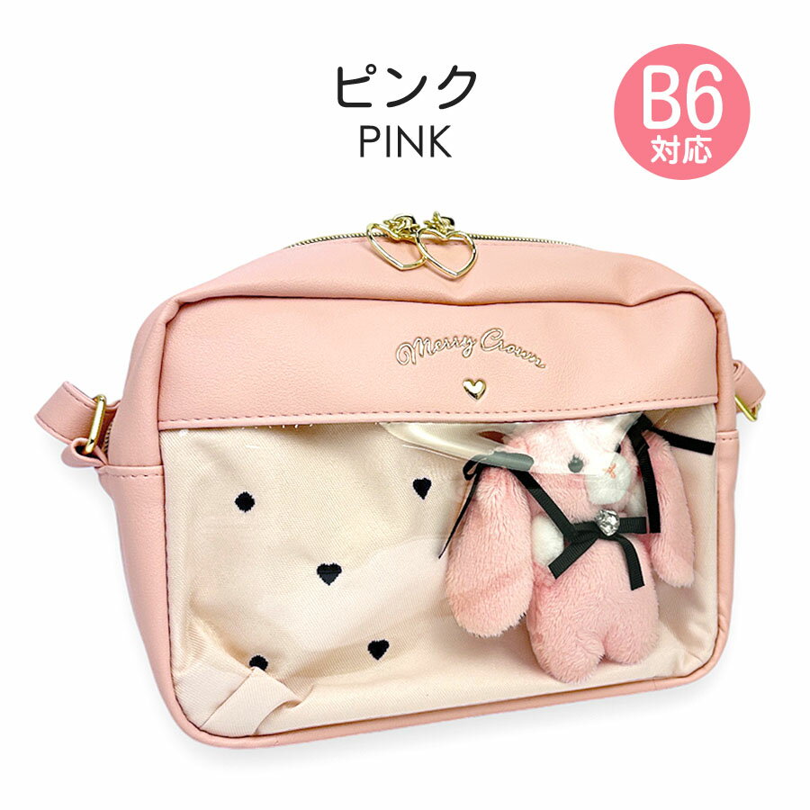 楽天市場】シュガーバニーズ（バッグ・ランドセル｜キッズファッション