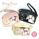 キッズ ショルダーバッグ 女の子 子供 小学生 かわいい おしゃれ ガーリー ポシェット mgu-511 Merry Crown メリークラウン 夢かわうさぎ ヨコ型ショルダーバッグ うさぎのぬいぐるみ付き 斜め掛け B6対応 推し活 推し事 ガールズ 女子 小学校 低学年 高学年 旅行 修学旅行