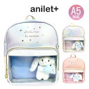 ミニリュック キッズ 女の子 小学生 かわいい おしゃれ mhb-613 anilet+ アニレット キラキラうさぎ ミニDパック ミニデイパック ミニリュック...