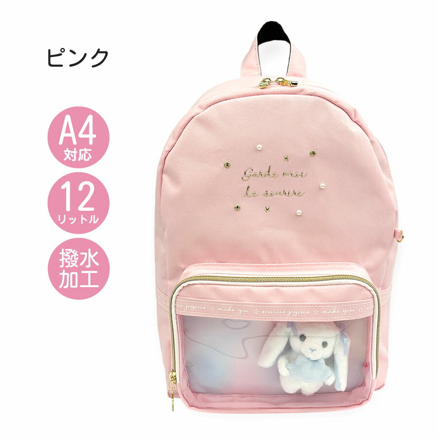 楽天市場】うさぎ リュック（素材（生地・毛糸）合皮・フェイクレザー