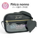 キッズ ショルダーバッグ 女の子 子供 小学生 かわいい おしゃれ ガーリー ポシェット mhj-511 Pirica nono ピリカノンノ グラデロゴハート...