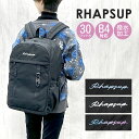 リュック 通学 女子 修学旅行 mht-615 RHAPSUP ラプサップ モールテープ Dパック リュック 女の子 旅行バッグ 大容量 30L 合宿 人気 か...