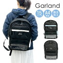 リュック キッズ 女の子 小学生 15L かわいい オシャレ mjc-614 Garland ガーランド シアーツーポケット Dパックリュック リュックサック ...