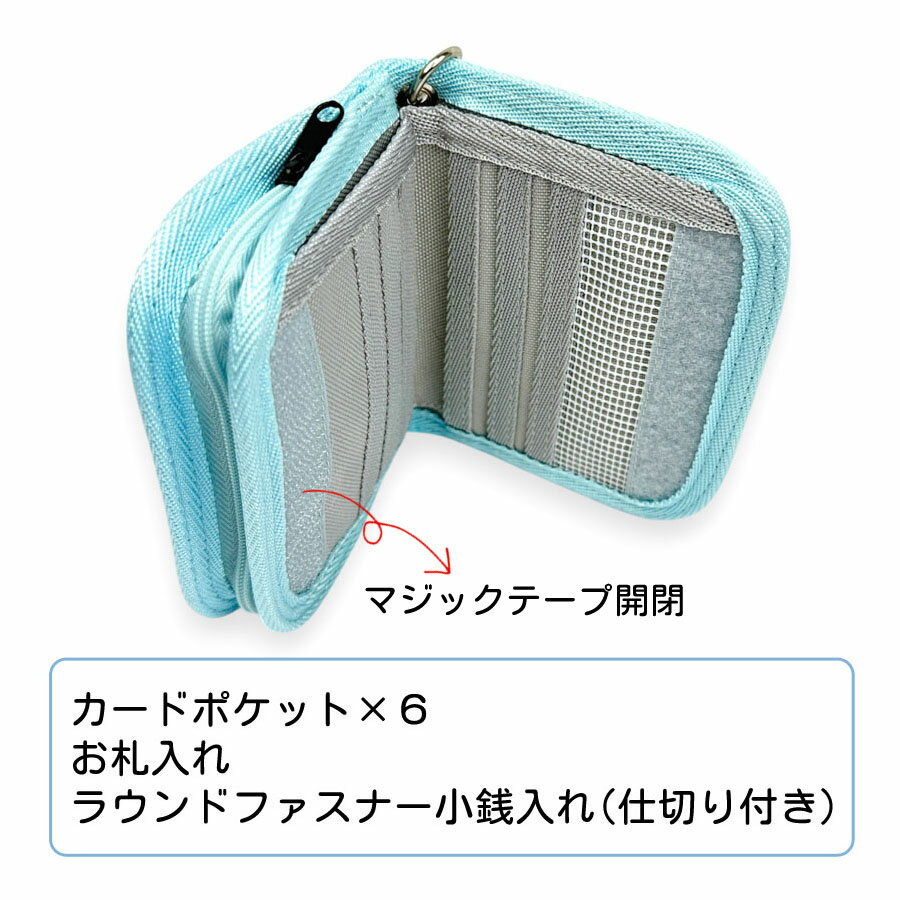 子供 財布 女の子 二つ折り キッズ こども mls-4901 ユキエナガ ウォレット 二つ折り財布 ストラップ付き かわいい キッズ財布 ガーリー おしゃれ キッズ ジュニア 小学生 低学年 高学年 中学生 女の子 女子 ガールズ 通学 通塾 旅行 修学旅行 ブラック グレー サックス