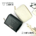 キッズ 財布 女の子 vms-0073 VASKA by moz ヴェスカ モズ エンボスフェイス 二つ折り財布 折り財布 ミニ財布 さいふ かわいい おしゃれ 女の子 女子 ガールズ キッズ こども 小学生 中学生 高校生 小学校 低学年 高学年 旅行 修学旅行 お買い物 おでかけ 通学 通塾