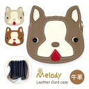カードケース じゃばら レディース 12813 Melody メロディー レザーカードケース カード収納 キャッシュレス 通学 通勤 旅行 お買い物 女子 女性...