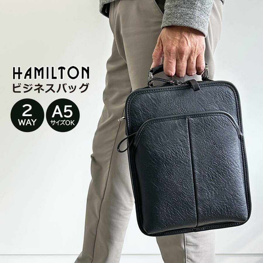 ビジネスバッグ メンズ 軽量 大容量 16427 HAMILTON ハミルトン ショルダーバッグ 2WAY 縦型 ビジネス ..