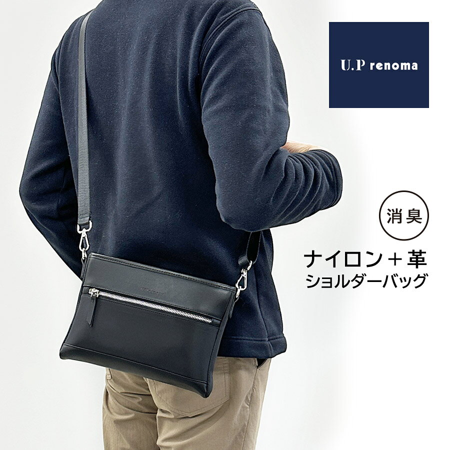 Rakuten - ショルダーバッグ 革 小型 メンズ 横型 20112 U.Prenoma ユーピーレノマ 斜めがけバッグ 肩掛け 紳士 人気 新品 軽量 かっこいい おしゃれ 人気 大人 男性用 メンズバック 旅行 ブラック シンプル プレゼント ギフト 贈り物 誕生日