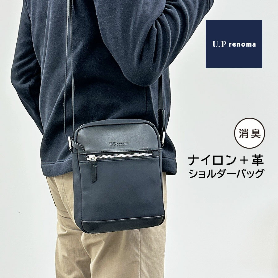 樂天商城 - ショルダーバッグ 革 小型 メンズ 縦型 20113 U.Prenoma ユーピーレノマ 斜めがけバッグ タテ型 肩掛け 紳士 人気 新品 軽量 かっこいい おしゃれ 人気 大人 男性用 メンズバック 旅行 ブラック シンプル プレゼント ギフト 贈り物 誕生日