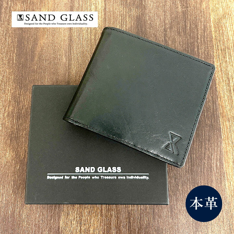樂天商城 - 財布 メンズ 二つ折り財布 コンパクト ブランド 革 3g31 SANDGLASS サンドグラス ボックス小銭入れ付き BOX型小銭入れ 本革 レザー 植物タンニンなめし 2つ折り財布 ブラック クロ 黒 おしゃれ 人気 おすすめ ギフト プレゼント 誕生日
