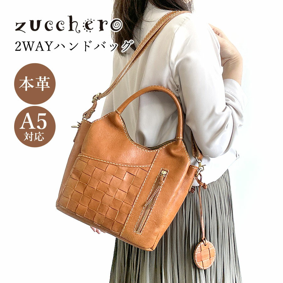 トートバッグレディース2way斜め...