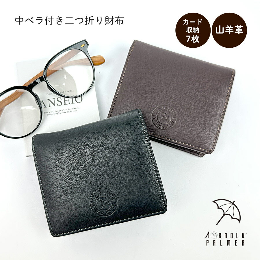 二つ折り財布 メンズ ブランド パスケース付き 山羊革 革 4ap3677 Arnold Palmer アーノルドパーマー 中べら 2つ折り 本革 財布 多機能 カード収納 小銭入れ 定期入れ ウォレット 財布 人気 プレゼント 30代 40代 50代 60代 紳士 上質 革財布 大容量 財布 実用的 旅行 買い物