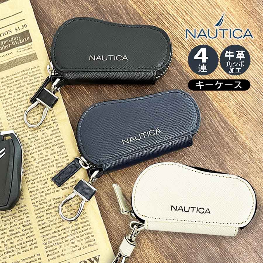 キーケース メンズ レディース 本革 4nt0022 NAUTICA ノーティカ 4連 スマートキーケース ロゴメタル 角シボ ラウンドファスナー 牛革 高級感 人気 プレゼント 紳士 婦人 上質 革 小物 男性 女性 レザー 鍵入れ キーホルダー お洒落 かっこいい お父さん おじいちゃん 父の日