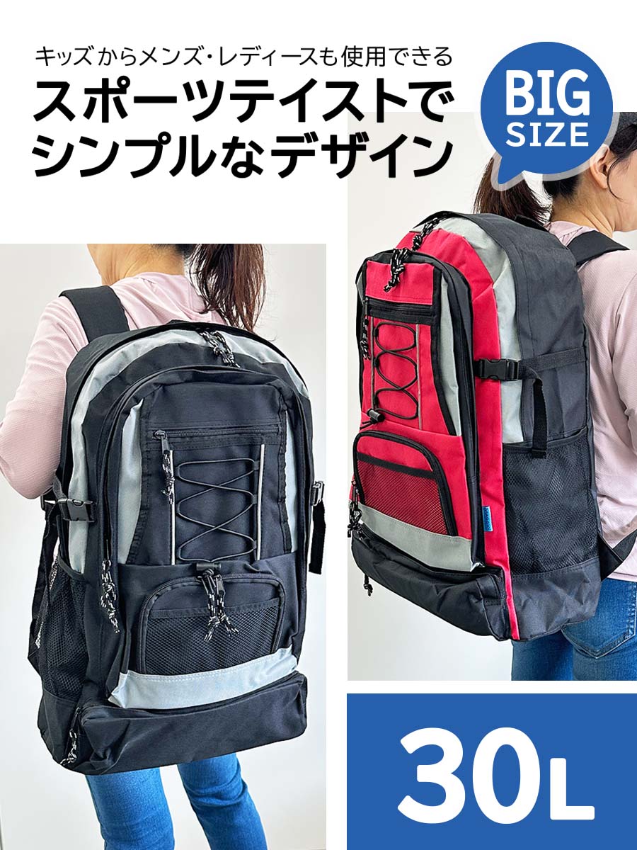 デイパック 通学 大容量 軽量 メンズ 男子女子 キッズ 学生 8213 VIAGGIO リュック...