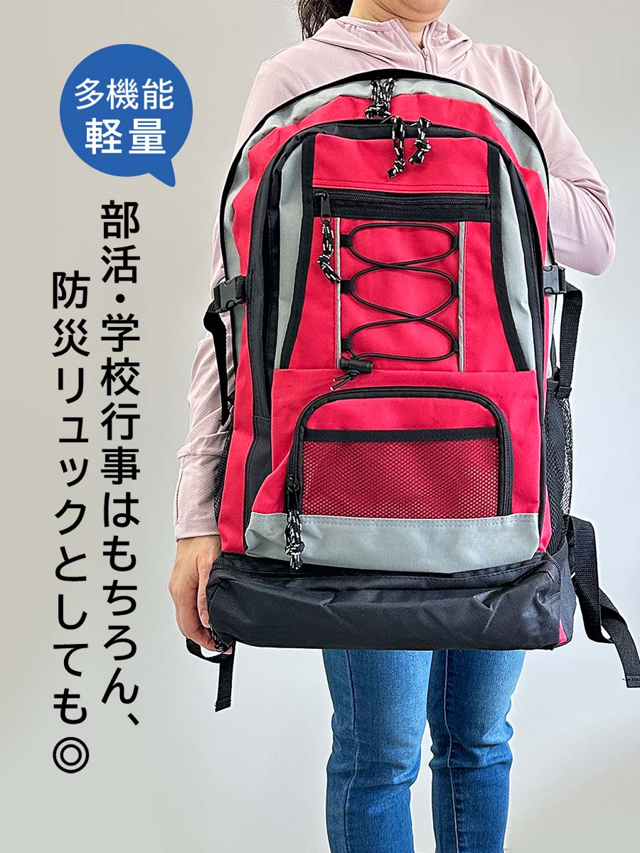 デイパック 通学 大容量 軽量 メンズ 男子女子 キッズ 学生 8213 VIAGGIO リュック...