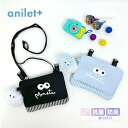 移動ポケット 女の子 ショルダー クリップ 小学生 子ども ひも 紐付き ストラップ 可愛い mjh-531 aniilet アニレット ふわモンスター フラッ...
