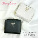 キッズ 財布 女の子 二つ折り財布 子供用財布 キッズ財布 mke-106 Merry Crown メリークラウン リボン ラウンド財布M 二つ折り 折りたたみ...