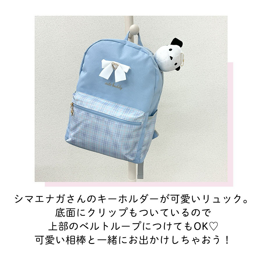 リュック キッズ 女の子 小学生 通学 女子 シマエナガ ぬいぐるみ付き かわいい お...