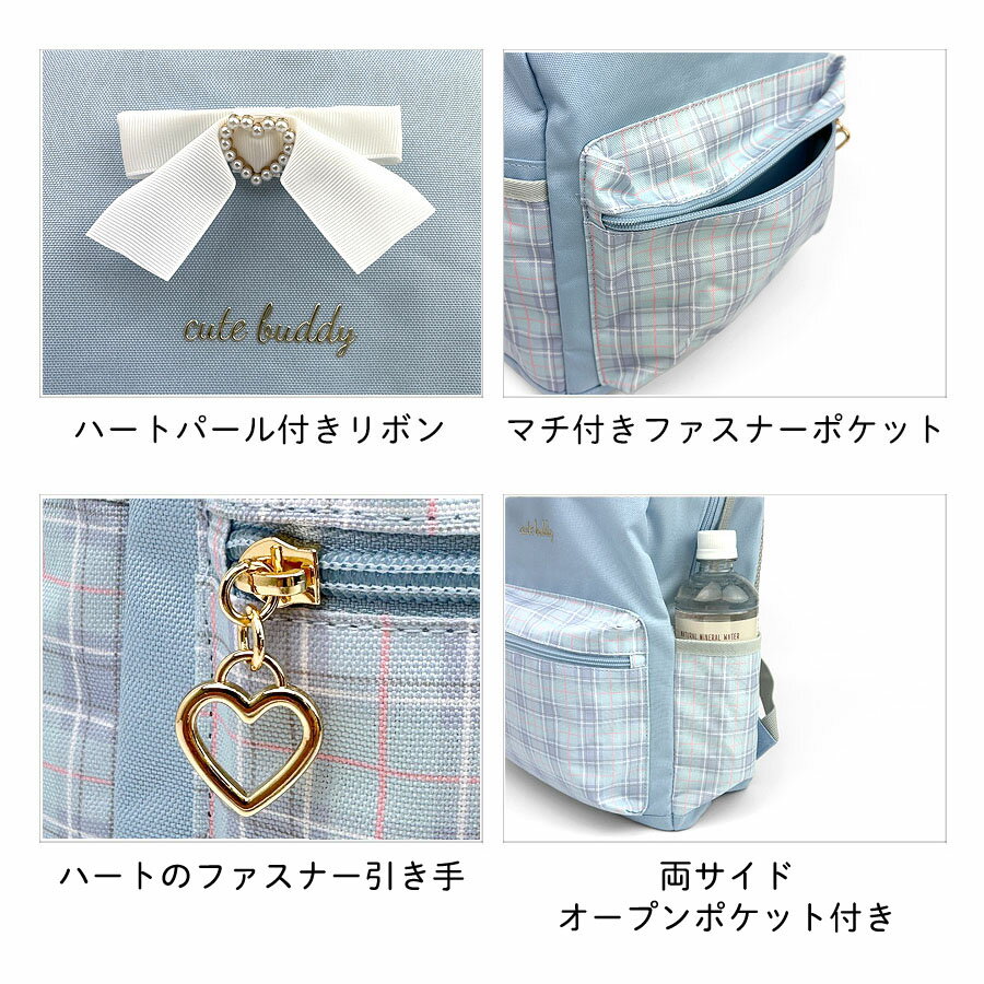 リュック キッズ 女の子 小学生 通学 女子 シマエナガ ぬいぐるみ付き かわいい お...
