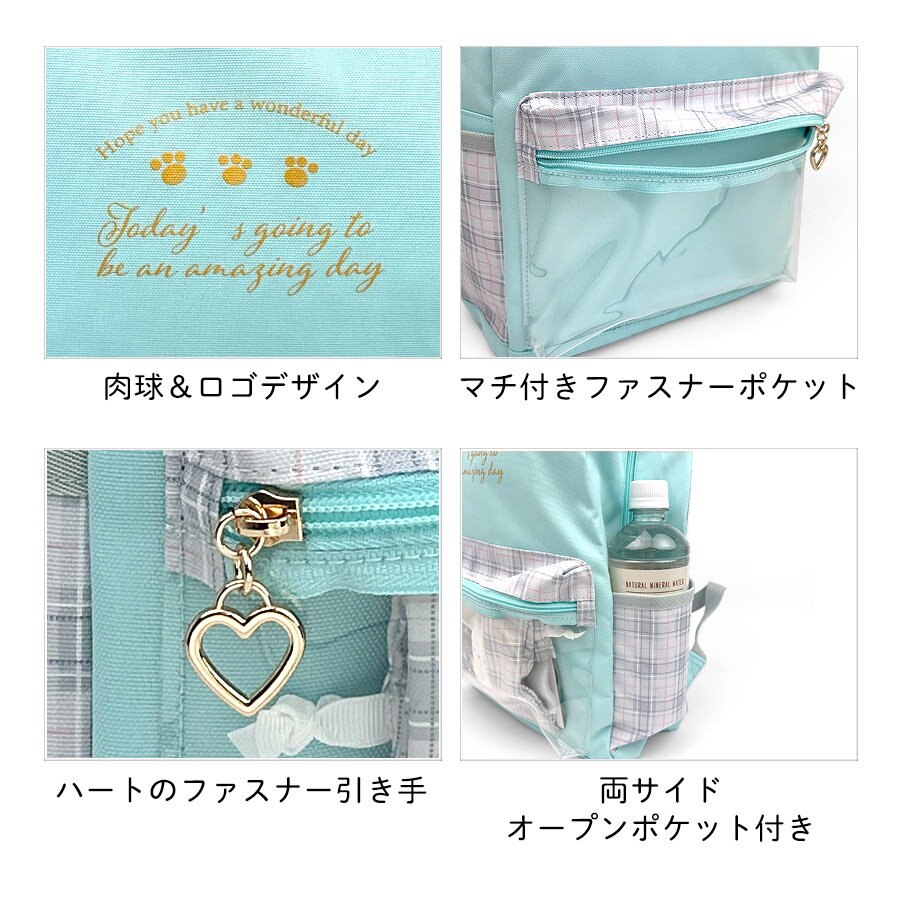 リュック キッズ 女の子 小学生 通学 女子 かわいい ぬいぐるみ付き 巾着付き おし...