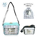 ショルダーバッグ 女の子 かわいい ぬいぐるみ付き 巾着付き おしゃれ mtb-2742 巾着ねこ ショルダー ヨコ型ショルダー 斜め掛け B6対応 ねこちゃんのぬいぐるみキーホルダー付き 猫 ガーリー キッズ ジュニア 子供 学童 遠足 旅行 修学旅行 林間学校 保育園 小学生 ガールズ