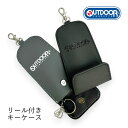キーケース リール ランドセル 男の子 小学生 リールキー ods-0054 OUTDOOR PRODUCTS アウトドアプロダクツ シンプルロゴ ランドセルキーケース リール付き 伸びるリール ランドセルに付けられる 子ども キッズ 男の子 男子 ボーイズ 紛失防止 防犯 通学 通塾 旅行