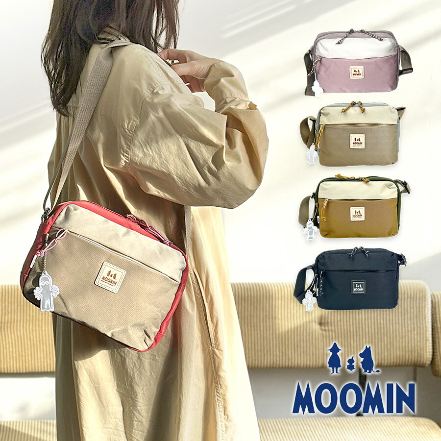 樂天商城 - ショルダーバッグ レディース 斜め掛け rmnl-02 MOOMIN ムーミン ボックスショルダー ヨコ型ショルダー ショルダーバッグ おしゃれ かわいい 北欧 軽撥水加工 軽量 ナチュラル ムーミン ミイ ニョロニョロ スナフキン 女子 女性 高校生 大学生 学生 社会人 大人