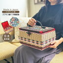 裁縫箱 ソーイングボックス 針箱 手芸箱 大きめ 2段 手芸ボックス sb-st-gmss 国産 豊岡製 バスケット型 お裁縫箱 ゴブラン織り おしゃれ アンテ...