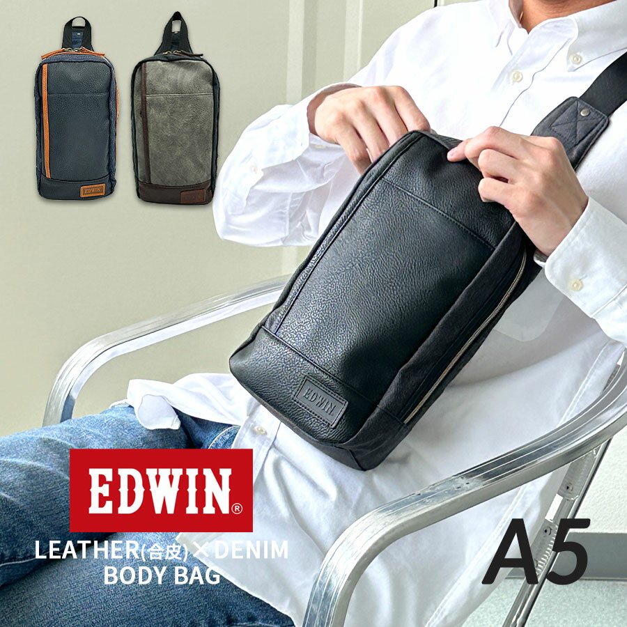 �ܥǥ��Хå� ��� ���� 0411519 EDWIN ���ɥ�����ܥǥ��Хå� ��󥷥������Хå� �Ф᤬�� �˽����� ���ä����� ������� �͵� ���� �ե�...