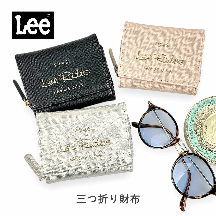 キッズ 財布 女の子 0520729 Lee Riders リーライダース メタルプリント ラウンドファスナー小銭入れ折..