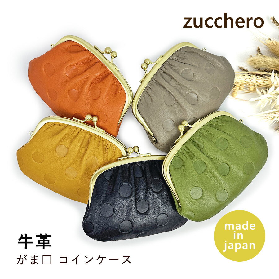 レディース財布がま口ブランド牛革日...