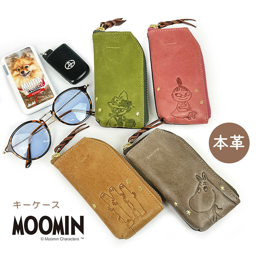 キーケース 革小物 レディース おしゃれ 75133 MOOMIN STANDARD キーケース レザー 牛革 本革 実用的 ..