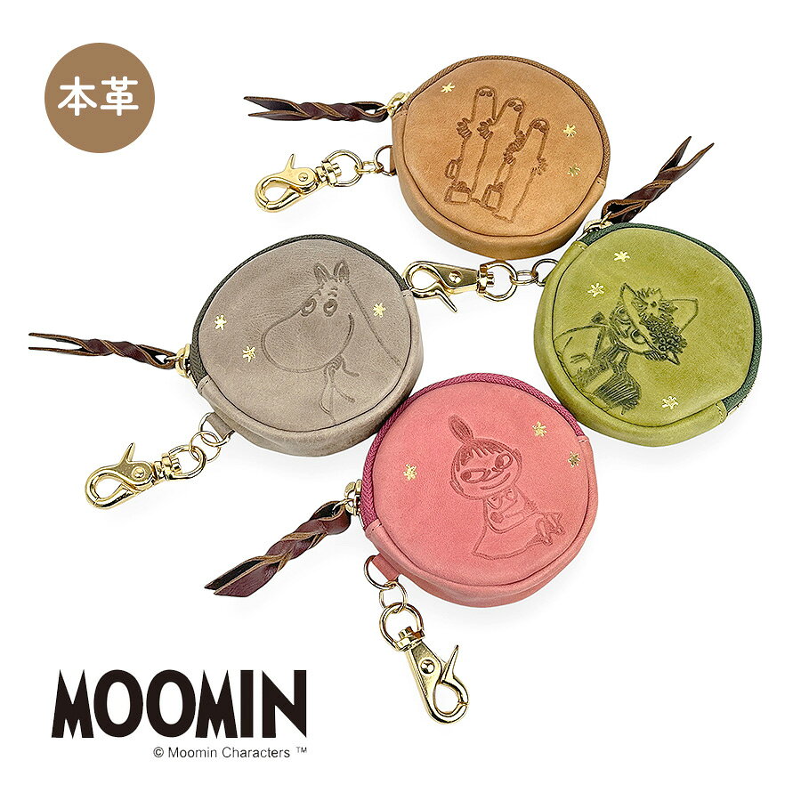 樂天商城 - ムーミン財布 レディース 革財布 おしゃれ コイン 75153 MOOMIN STANDARD ムーミン ラウンドファスナー丸型コインケース 小さめ スリム ミニ財布 コンパクト 牛革 本革 小銭入れ ムーミン スナフキン リトルミイ ニョロニョロ かわいい 女子 女性 お母さん プレゼント