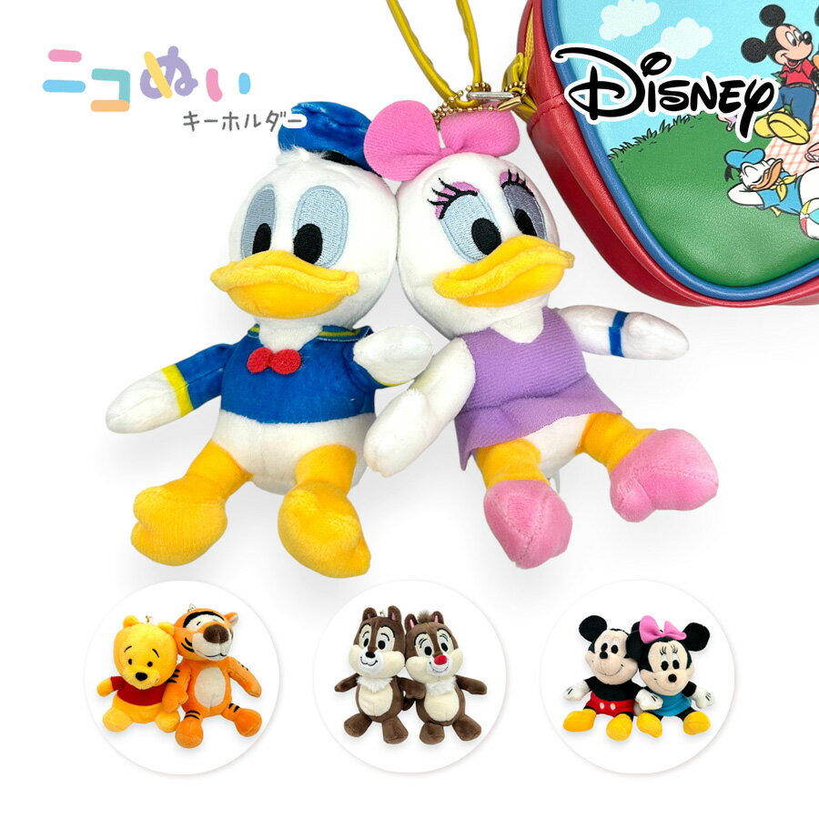 楽天市場】ディズニー ぬいぐるみ キーホルダー デイジーの通販