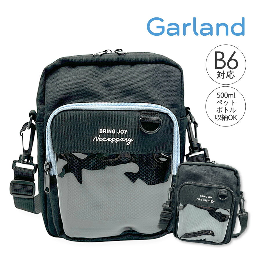 キッズ ショルダーバッグ 女の子 子供 小学生 かわいい おしゃれ ブラック シンプル ポシェット 軽量 m..