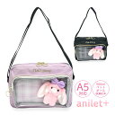 ショルダーバッグ かわいい キッズ 女の子 ポシェット mnp-513 anilet+ アニレット リボンバニーヨコ型ショルダー 斜め掛け B6対応 おしゃれ ...