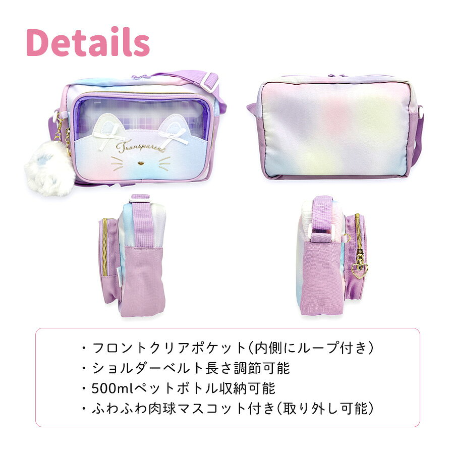ショルダーバッグ かわいい キッズ 女の子 ポシェット mpm-513 anilet+ アニレット...
