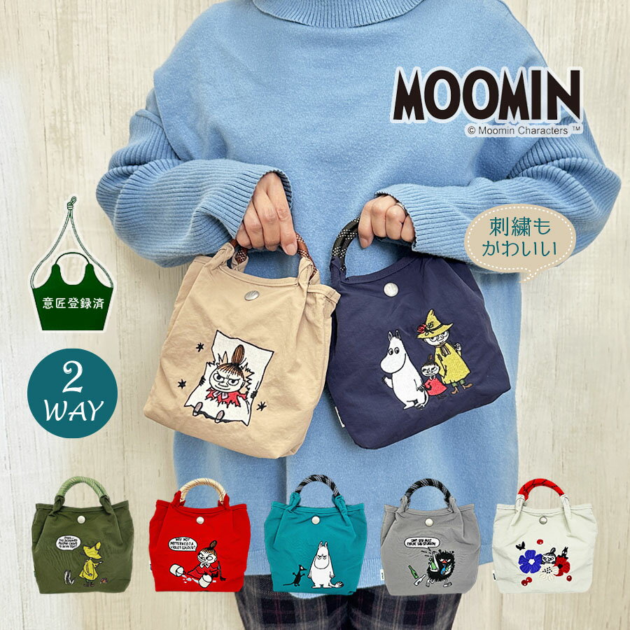 �ɽ� �Хå� ���������Хå� ��ǥ����� rmpk-03 MOOMIN �ࡼ�ߥ� �ߥ˥������� �ȡ��� ���� �Ф�ݤ� 2way ������� ���襤�� �̲�...