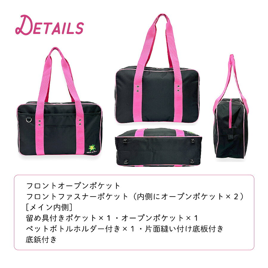 ロコネイル スクバ ナイロン スクールバッグ 女子高生 rnh-575 ROCO NAILS ロコネ...
