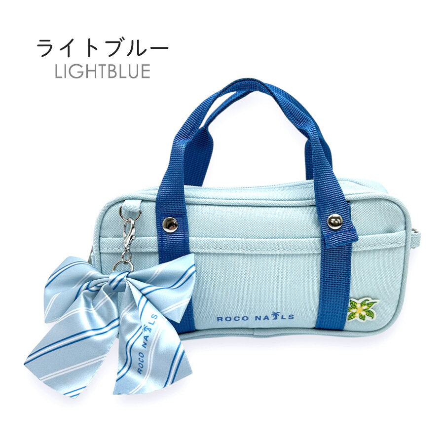 楽天市場】ロコネイル スクールバッグ（カラーブルー）（バッグ・小物