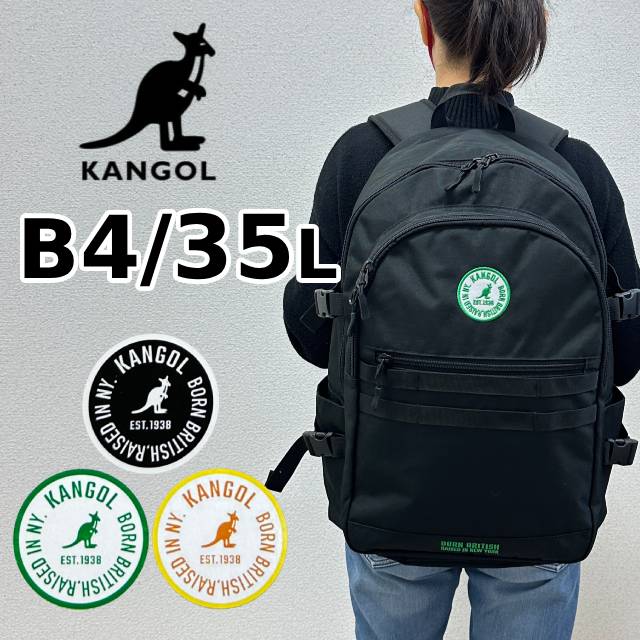 樂天商城 - リュック 通学 リュックサック 35L B4サイズ 背面ファスナー 通勤 メンズ レディース 男性 女性 男子 女子 高校生 250-1710 KANGOL カンゴール CLEARシリーズ 大学生 大人 社会人 遠足 修学旅行 部活 スポーツ アウトドア 軽量 ユニセックス かっこいい 男女兼用