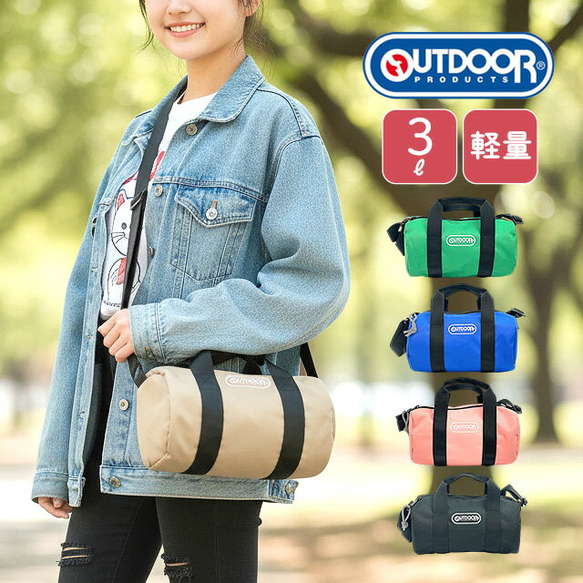 楽天市場】ドラムバッグ outdoor（バッグ・小物・ブランド雑貨）の通販