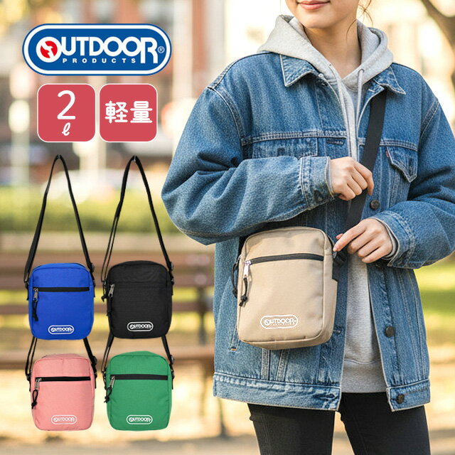 B, C, D, G, J, L, S, T, Z - アウトドアプロダクツ ショルダーバッグ OUTDOOR PRODUCTS ミニショルダー 斜めがけ 軽量 軽い 小さめ 2L B6 縦型 スクエア メンズ レディース キッズ ミニバッグ 縦型ショルダー 旅行 散歩 フェス 2509 ブラック ベージュ グリーン ローズ ブルー 肩掛け カバン 鞄