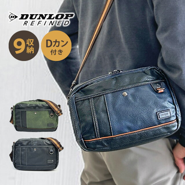 樂天商城 - ショルダーバッグ DUNLOP ダンロップ 横型ショルダーバッグ メンズ 2dra6sd19 軽量 多収納 9ポケット 斜めがけバッグ コンパクト ペットボトル収納 オーガナイザー付き Dカン付き 通勤 通学 普段使い 旅行 カジュアル シンプル ブラック カーキ ネイビー