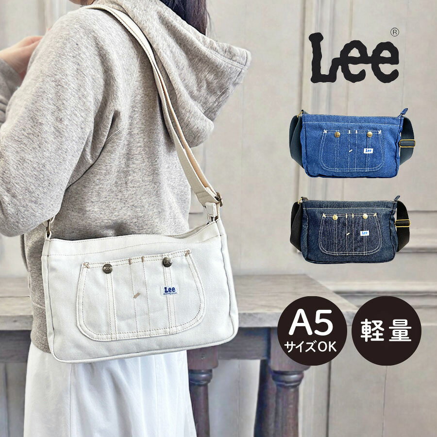 樂天商城 - ショルダーバッグ おしゃれ 320-5022 Lee Kate ヨコ型 ショルダー 斜めがけ バッグ 横型 肩掛けカバン カジュアル かっこいい ブランド 人気 男子 男性 メンズ 女子 女性 レディース 旅行 アウトドア 大人 帆布 斜め掛け 学生 高校生 大学生 ネイビー ホワイト ブルー