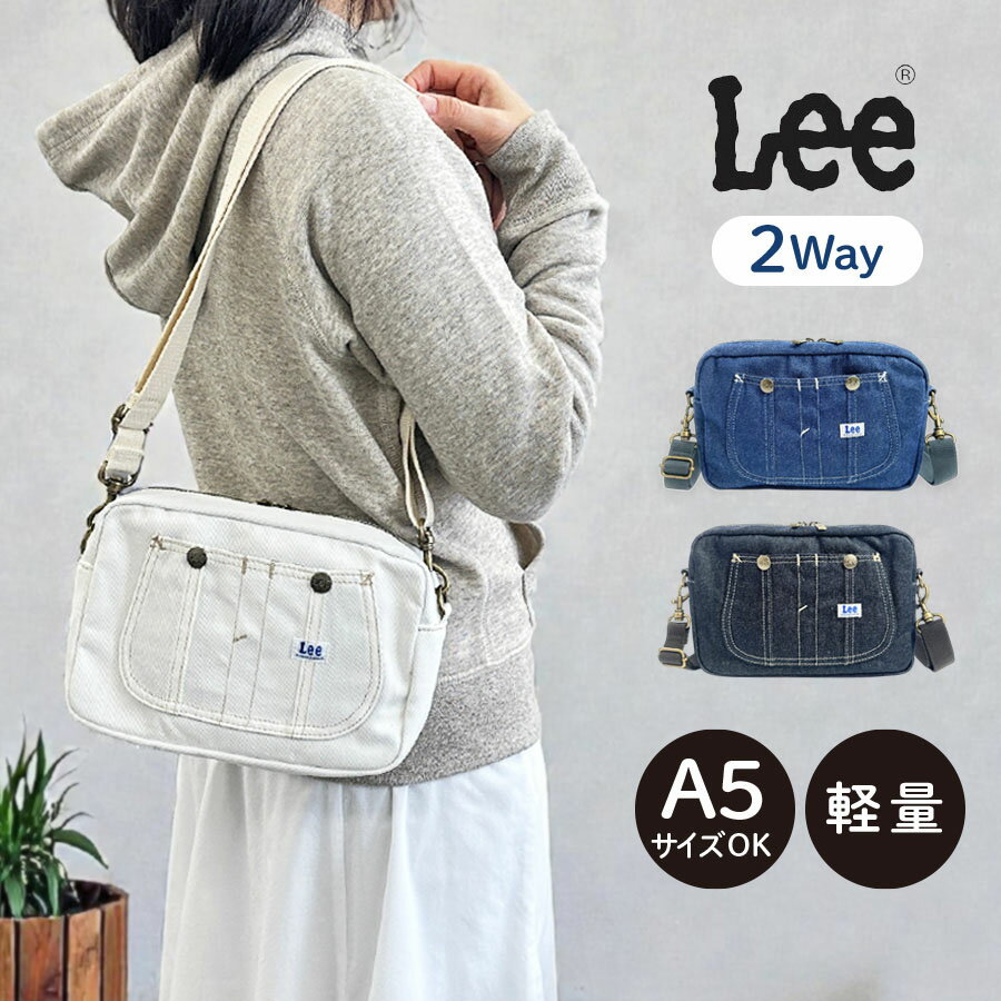 ショルダーバッグ おしゃれ 320-5023 Lee Kate ヨコ型 2way ショルダー 斜めがけ バッグ 横型 ポーチ 小さめ 肩掛けカバン カジュアル かっこいい ブランド 人気 男子 男性 メンズ 女子 女性 レディース 旅行 アウトドア 大人 学生 高校生 大学生 ネイビー ホワイト ブルー