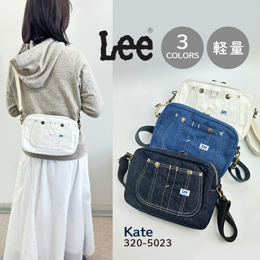 ショルダーバッグ おしゃれ 320-5023 Lee Kate ヨコ型 2way ショルダー 斜めがけ バッグ 横型 ポーチ 小さめ 肩掛けカバン カジュアル かっこいい ブランド 人気 男子 男性 メンズ 女子 女性 レディース 旅行 アウトドア 大人 学生 高校生 大学生 ネイビー ホワイト ブルー
