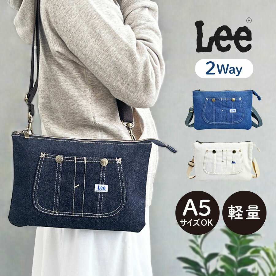 Other - ショルダーバッグ おしゃれ 320-5024 Lee Kate サコッシュ 2way ショルダー 斜めがけ バッグ 横型 ポーチ 小さめ カバン カジュアル かっこいい ブランド 人気 男子 男性 メンズ 女子 女性 レディース 旅行 アウトドア 大人 学生 高校生 大学生 ネイビー ホワイト ブルー